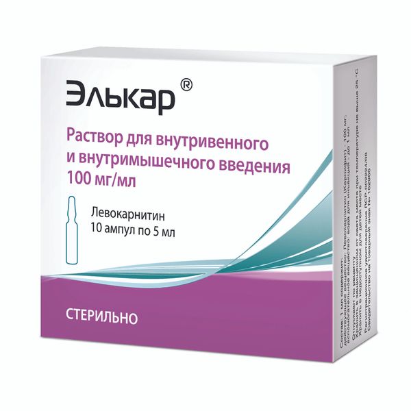 Элькар раствор для в/в и в/м введ. 100мг/мл 5мл 10шт