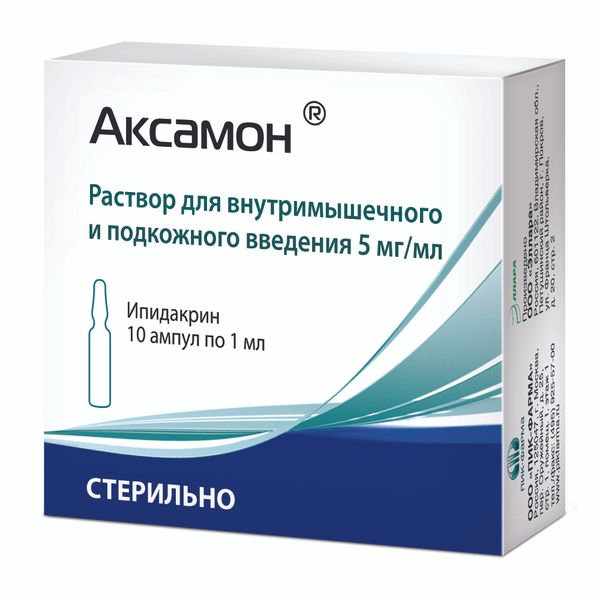 Аксамон раствор для в/м и для п/к введ. 5мг/мл 1мл 10шт