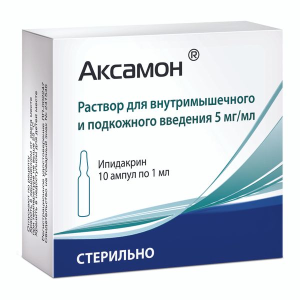 Аксамон раствор для в/м и для п/к введ. 5мг/мл 1мл 10шт фото №2