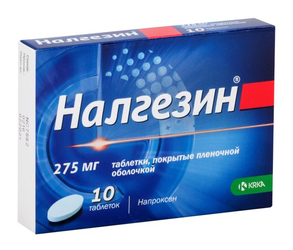 Налгезин таблетки 275мг 10шт