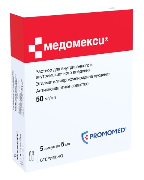 Медомекси раствор для в/в и в/м введ. 50мг/мл 5мл 5шт