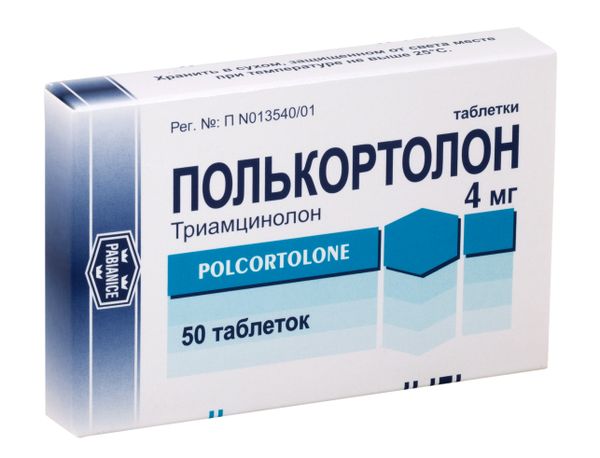 Полькортолон таблетки 4мг 50шт