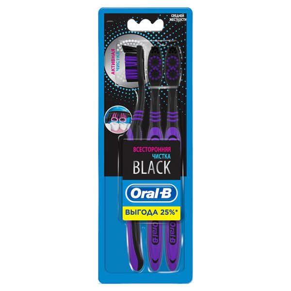 Щетка зубная средней жесткости всесторонняя чистка Black Oral-B/Орал-би 3шт