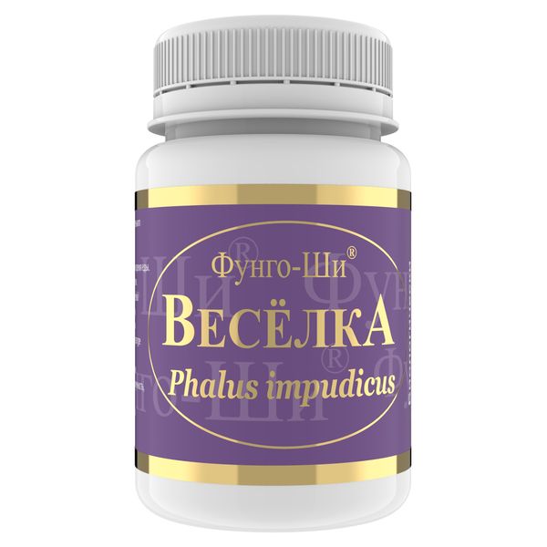 Веселка натуральный грибной препарат Фунго-Ши капсулы 60шт