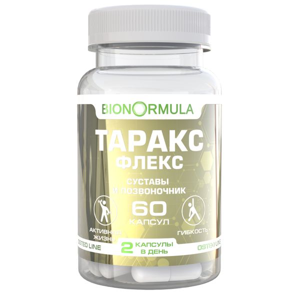 Тараксфлекс Bionormula капсулы 60шт