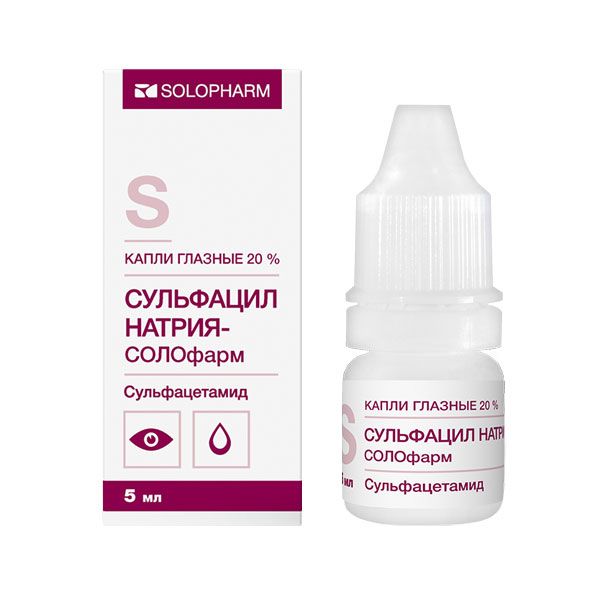 Сульфацил натрия-СОЛОфарм капли глазные 20% 5мл 
