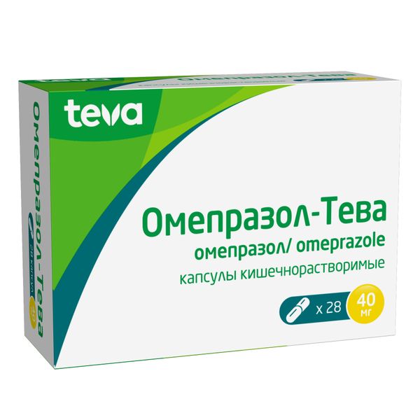 Омепразол-Тева капсулы кишечнорастворимые 40мг 28шт фото №3
