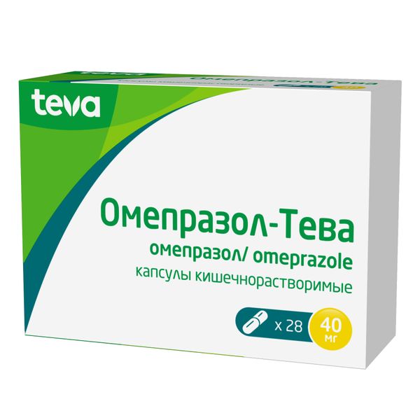 Омепразол-Тева капсулы кишечнорастворимые 40мг 28шт фото №2