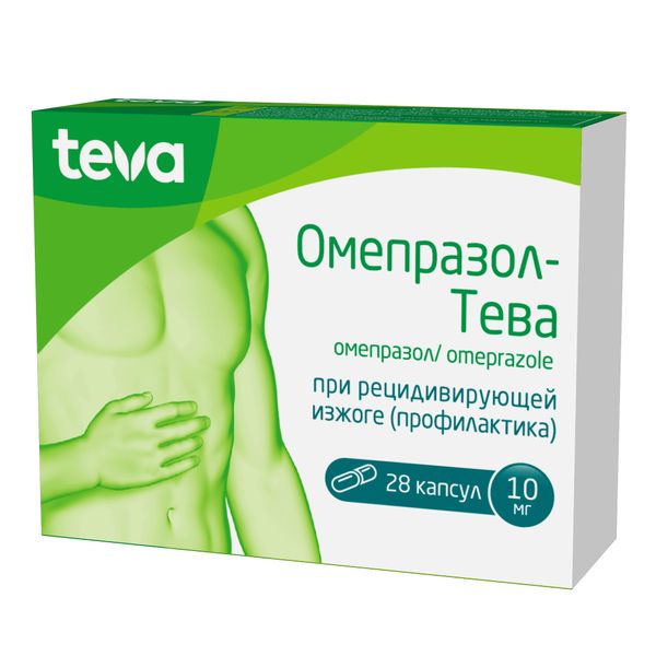 Омепразол-Тева капсулы кишечнорастворимые 10мг 28шт фото №2