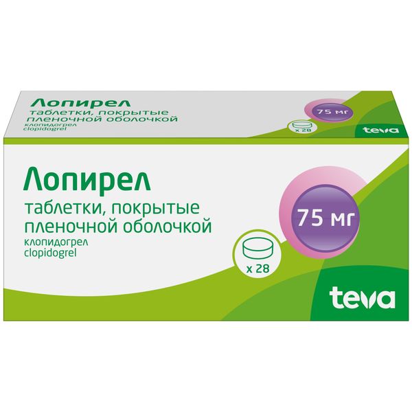 Лопирел таблетки п/о плен. 75мг 28шт