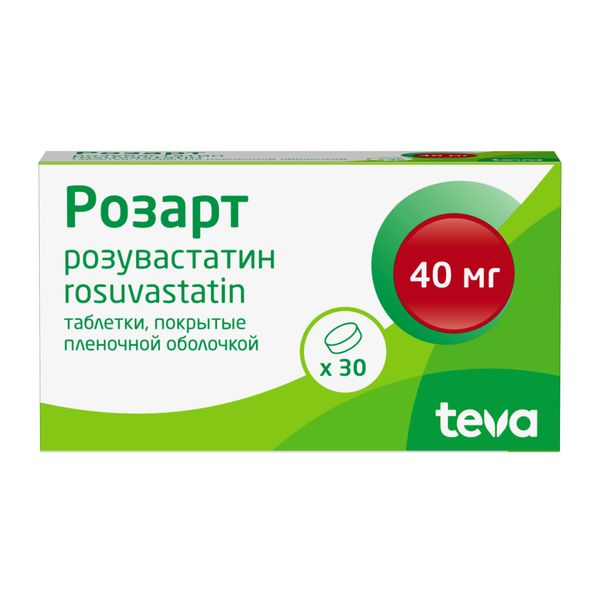 Розарт таблетки п/о плен. 40мг 30шт