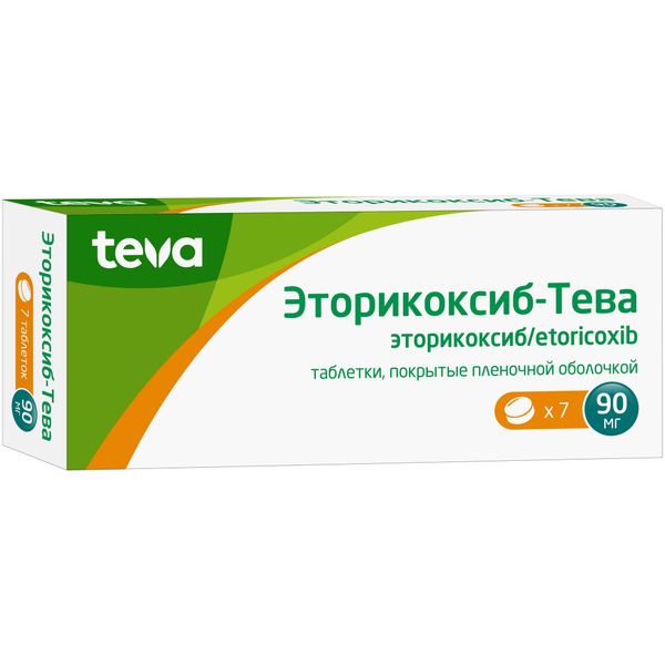 Эторикоксиб-Тева таблетки п/о плен. 90мг 7шт фото №2