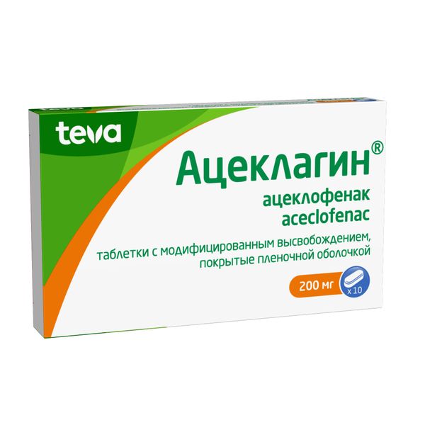 Ацеклагин таблетки с модифиц. высвобожд. п/о плен. 200мг 10шт фото №3