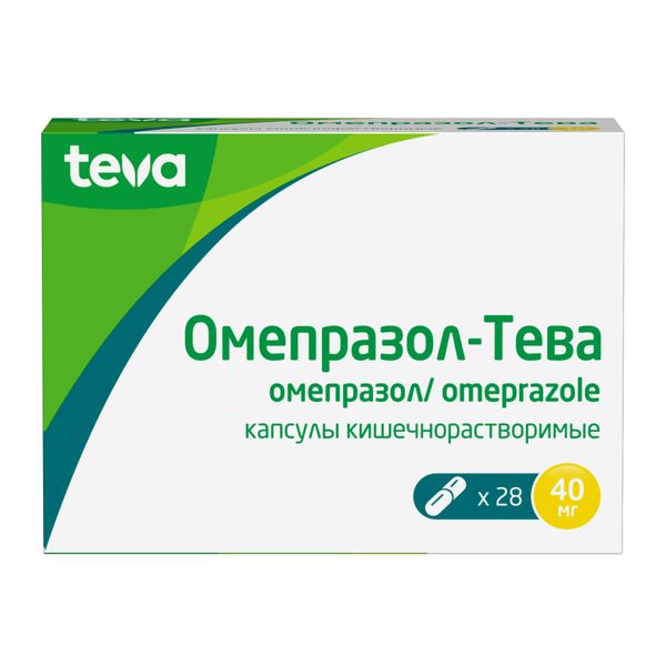 Омепразол-Тева капсулы кишечнорастворимые 40мг 28шт