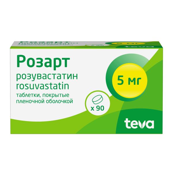 Розарт таблетки п/о плен. 5мг 90шт
