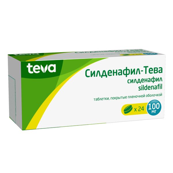 Силденафил-Тева таблетки п/о плен. 100мг 24шт фото №3