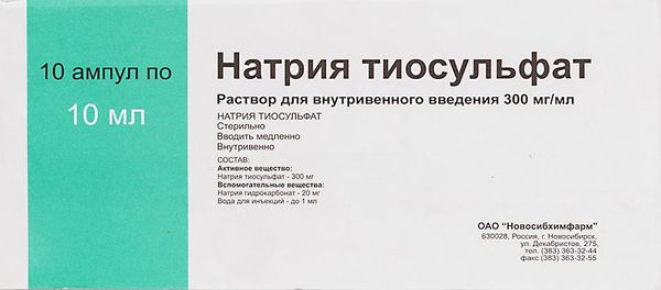 Натрия тиосульфат раствор для в/в введ. амп. 300мг/мл 10мл 10шт