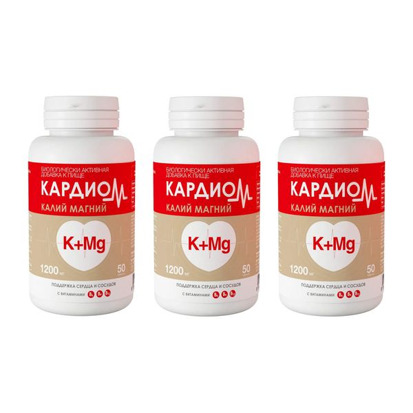 3Х КардиоМ Калий+Магний таблетки п/о 1200мг 50шт