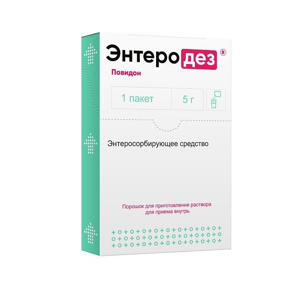 Энтеродез порошок для приг. раствора для приема внутрь 5г