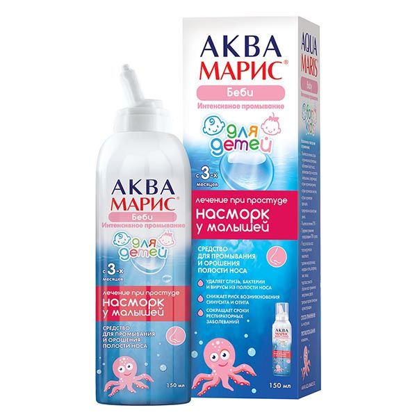 Аква Марис Беби интенсивное промывание фл. 150мл