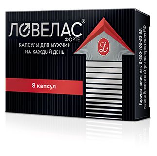 Ловелас Форте для мужчин капсулы 650мг 8шт