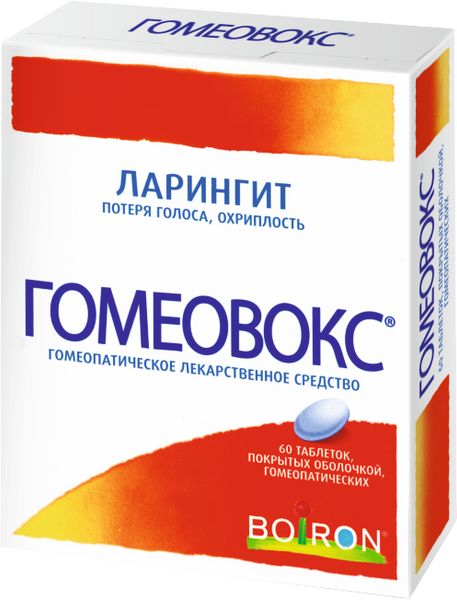 Гомеовокс таблетки п/о гомеопатические 60шт Гомеовокс таблетки п/о гомеопатические 60шт
