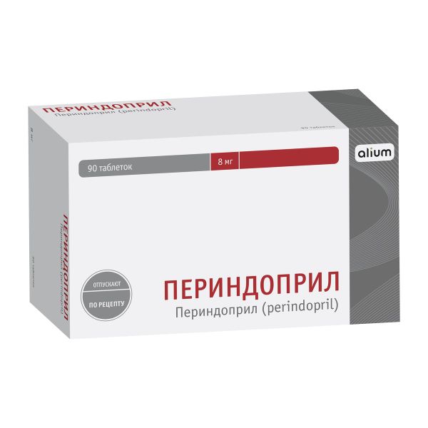 Периндоприл таблетки 8мг 90шт