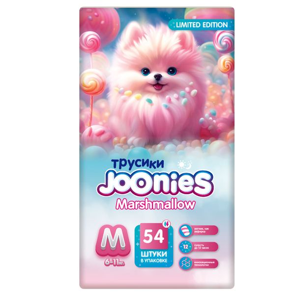 Подгузники-трусики для детей Marshmallow Joonies/Джунис 6-11кг 54шт р.M