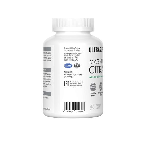 Магний цитрат UltraSupps/Ультрасаппс капсулы мягкие 2450мг 90шт фото №3 Магний цитрат UltraSupps/Ультрасаппс капсулы мягкие 2450мг 90шт фото №3