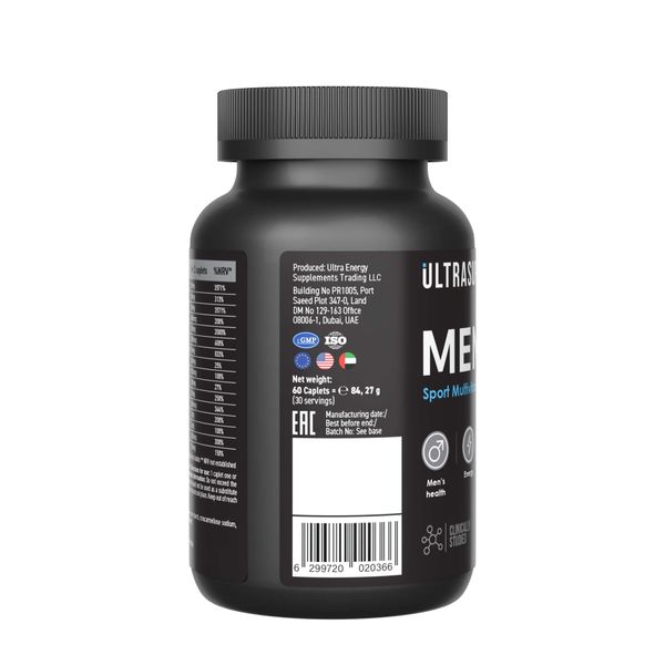 Менс Спорт Мультивитамин UltraSupps/Ультрасаппс таблетки 1404,5мг 60шт фото №3