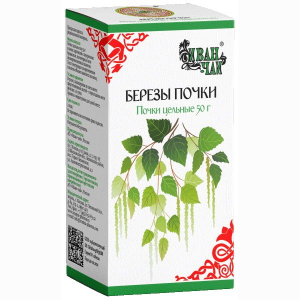 Берёзовые почки цельные пакет 50г