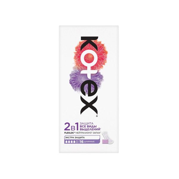 Прокладки ежедневные длинные 2 в 1 Kotex/Котекс 16шт фото №4