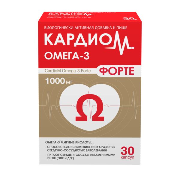 КардиоМ Омега-3 Форте капсулы 1375мг 30шт фото №3