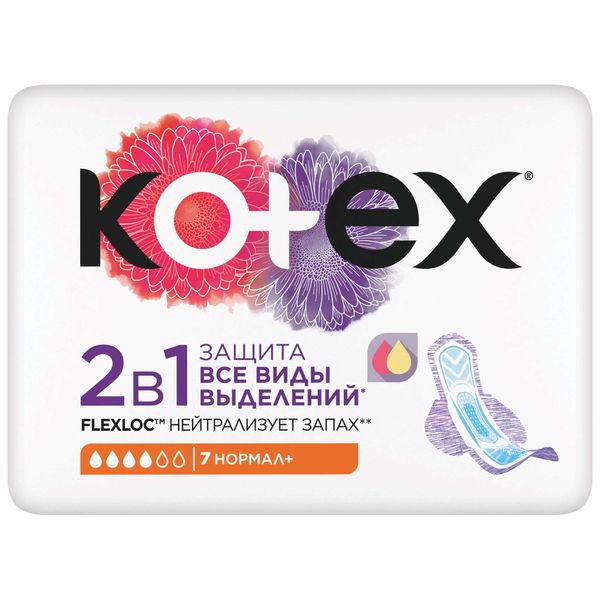 Прокладки гигиенические 2 в 1 Normal Plus Kotex/Котекс 7шт фото №3