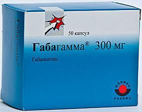 Габагамма капсулы 300мг 50шт