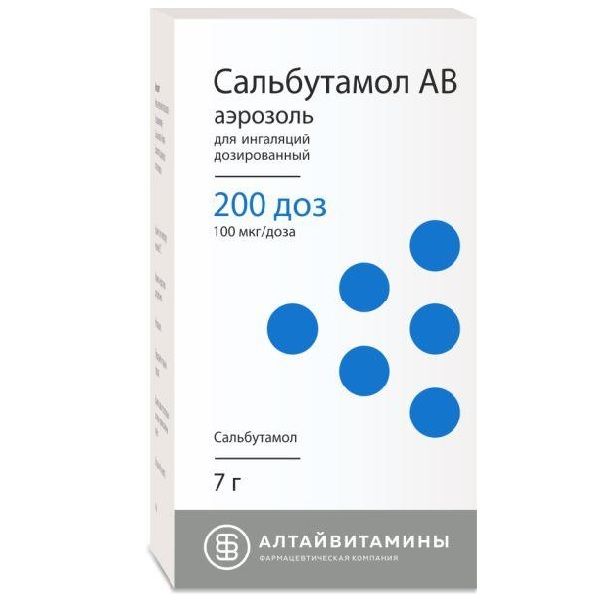 Сальбутамол АВ аэрозоль для ингаляций дозированный 100мкг/доза 7г 200доз