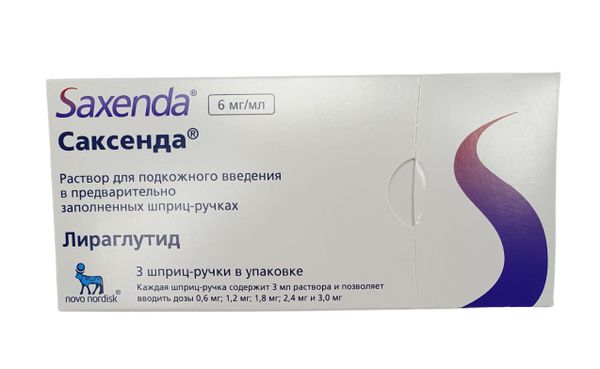 Саксенда шприц-ручки р-р для п/к введ. 6мг/мл 3мл 3шт