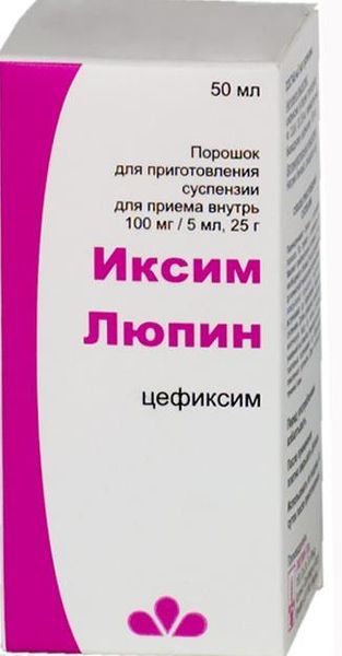 Иксим Люпин порошок для приг. суспензии для приема внутрь 100мг/5мл 25г