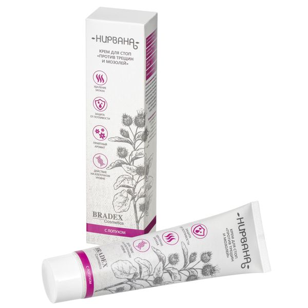 Крем для стоп против трещин и мозолей Нирвана Cosmetics Bradex/Брадекс 100мл фото №4