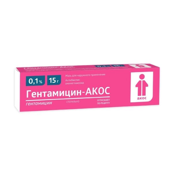 Гентамицин-Акос мазь для наружного применения 0,1% 15г