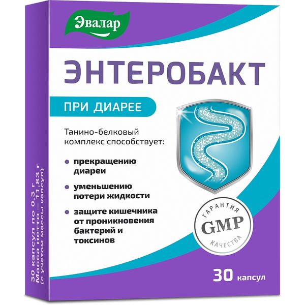 Энтеробакт Эвалар капсулы 0,3г 30шт