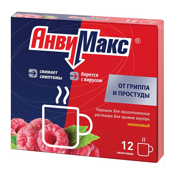 Анвимакс порошок для приг раствора для внут. прим. малиновый 5г 12шт фото №2