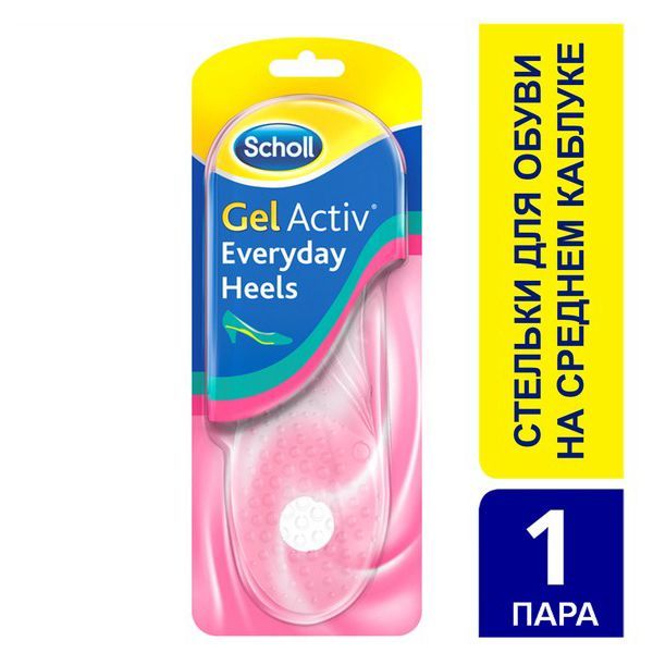 Стельки для обуви на среднем каблуке GelActiv Scholl/Шолл фото №2