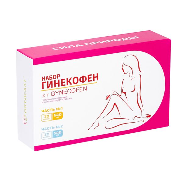 Гинекофен набор №1 капсулы 640мг 30шт+№2 капсулы 540мг 30шт
