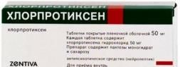 Хлорпротиксен-Зентива таблетки п/о плен. 50мг 50шт