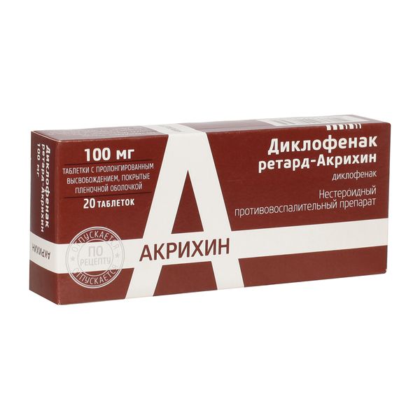 Диклофенак ретард-Акрихин таблетки с пролонг. высвобожд. п/о плен. 100мг 20шт