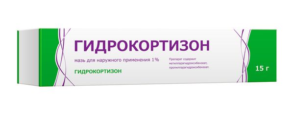 Гидрокортизон мазь для наружного применения 1% 15г