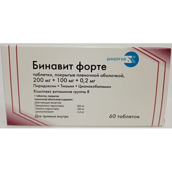 Бинавит Форте таблетки п/о плен. 200мг+100мг+0,2мг 60шт фото №2