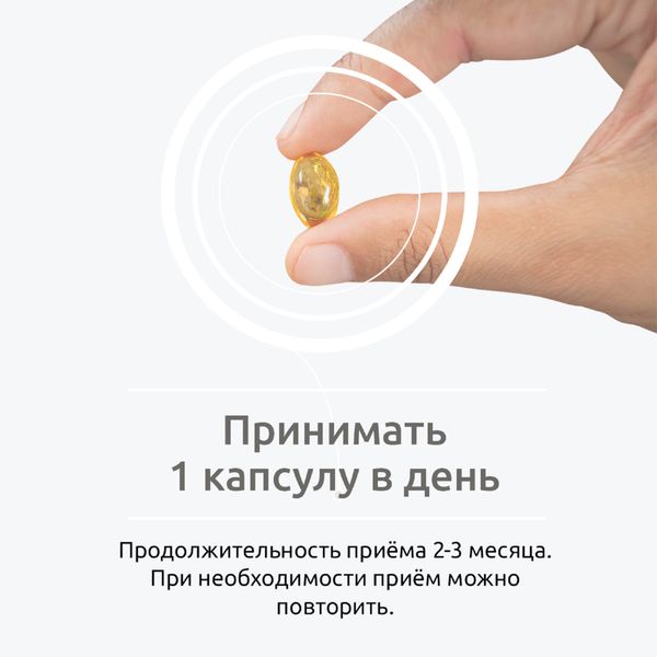 Витамин Д3 холекальциферол Premium UltraBalance/УльтраБаланс капсулы 2000МЕ 60шт фото №2