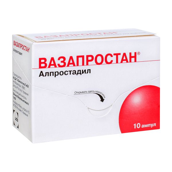 Вазапростан лиофилизат для приг. раствора для инфузий 20мкг амп. 10шт